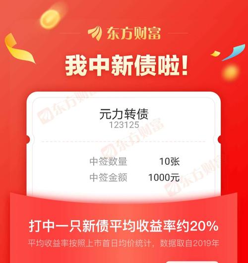 元力轉債中簽率預估，元力轉債最新消息